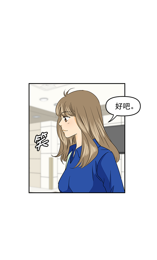 第90话66