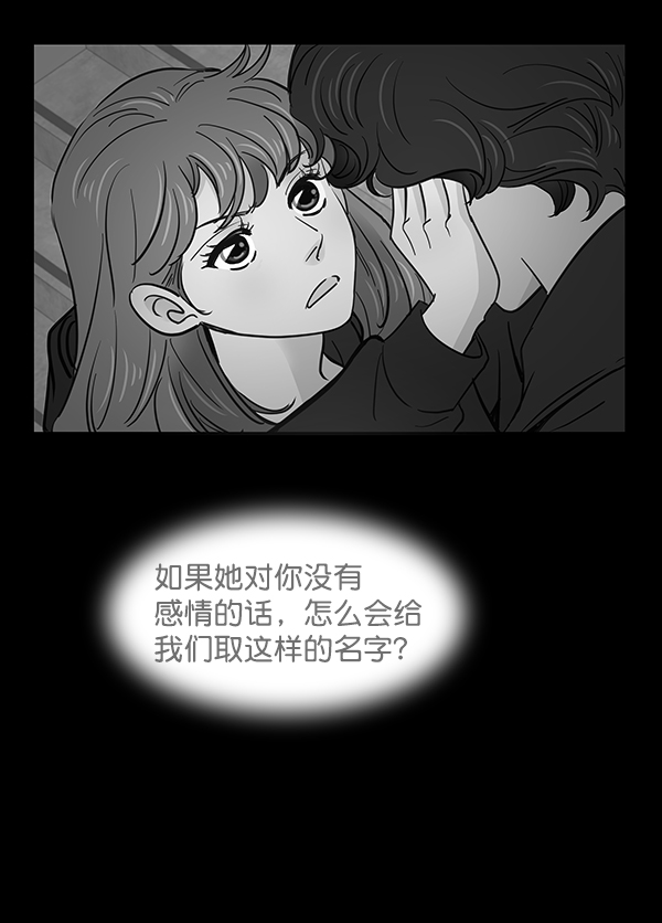 第12话32
