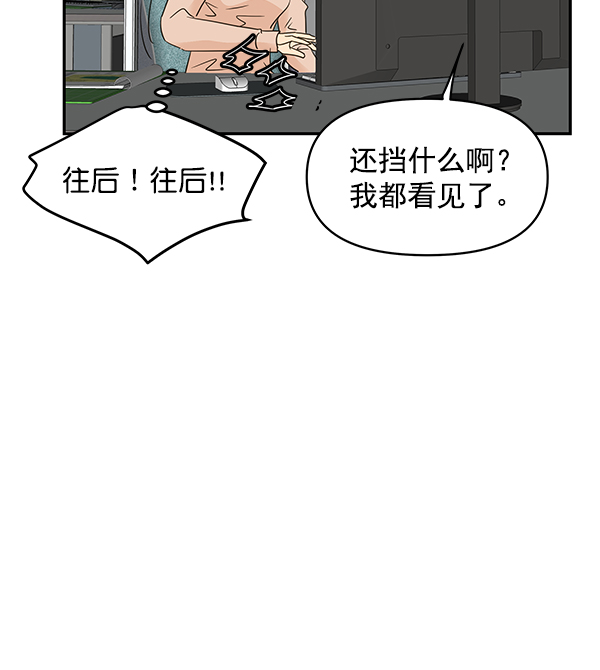 第99话29
