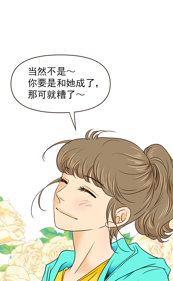 第23话16
