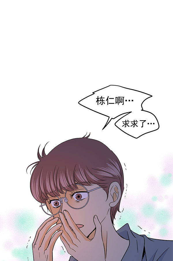 第89话10