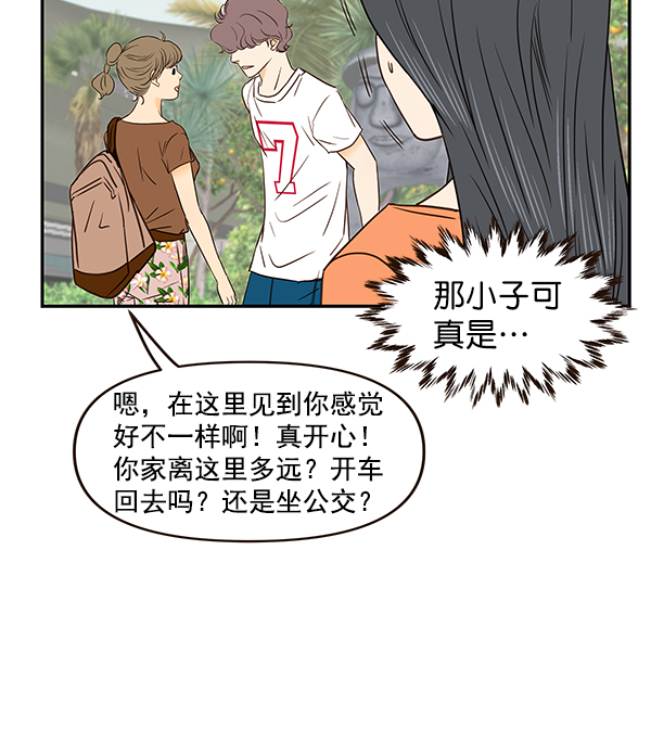 第51话7