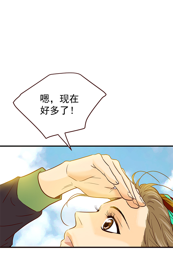 序章6