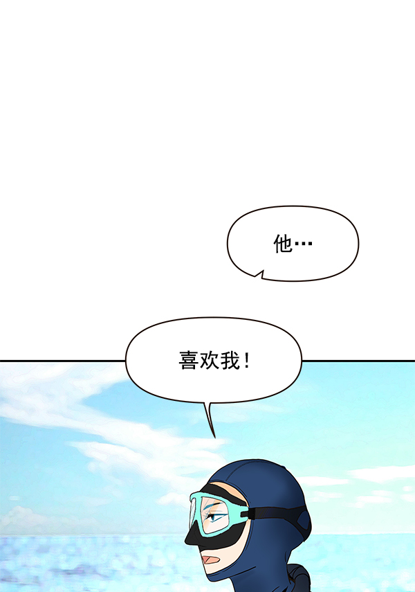 第55话68