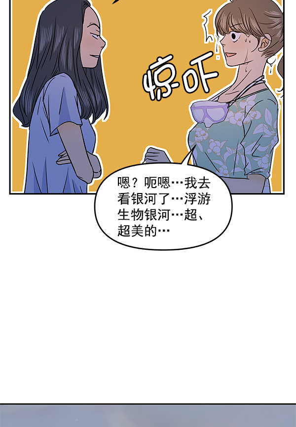 第79话47