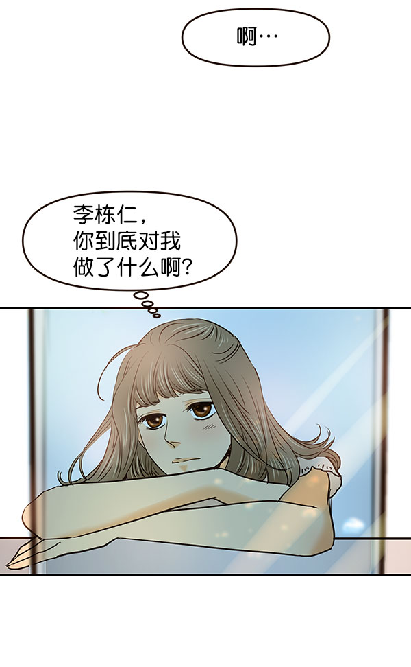 第29话53