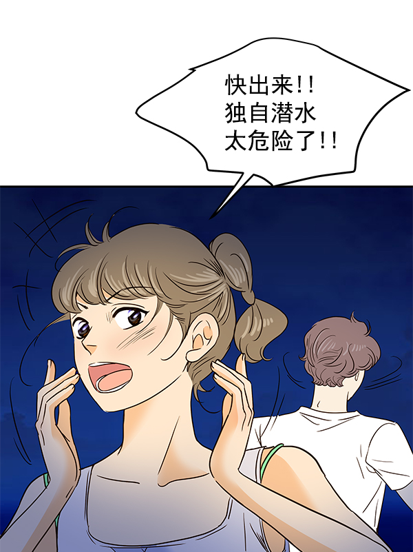 第53话7