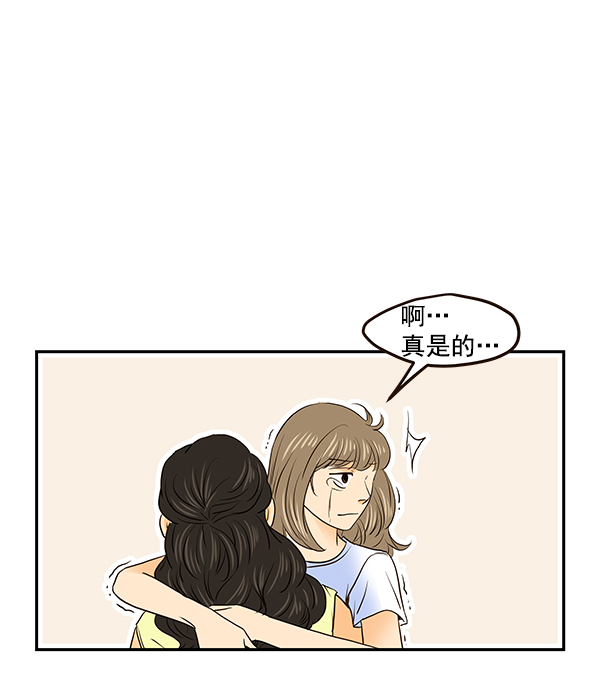 第40话76
