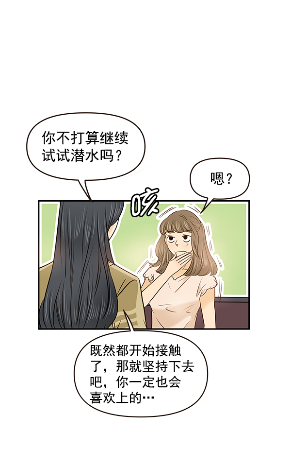 第30话11