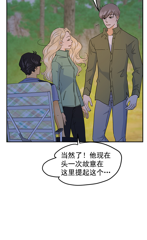 第96话70