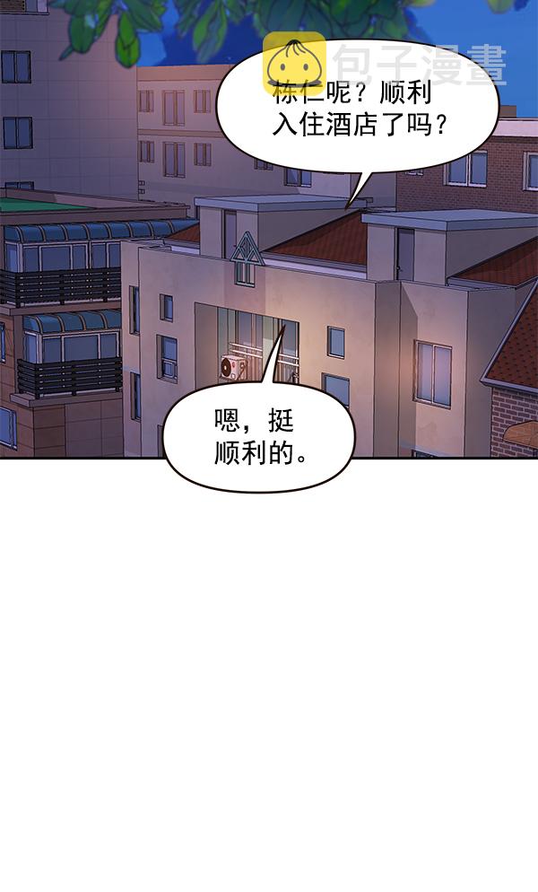 第46话2