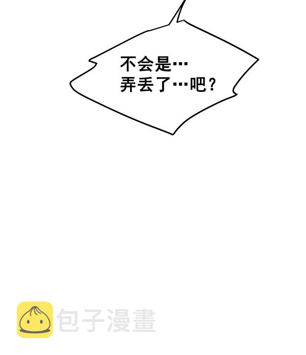 第100话76