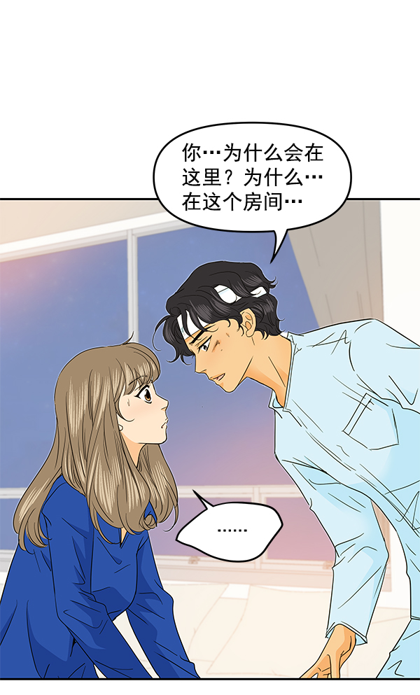 第90话3