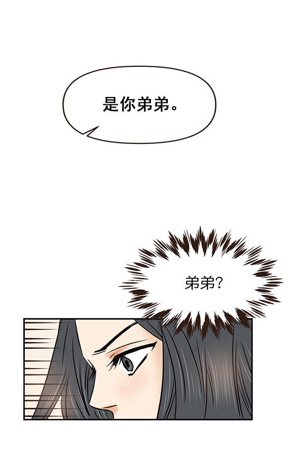 第23话110