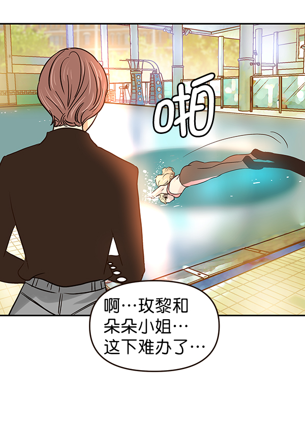 第36话21
