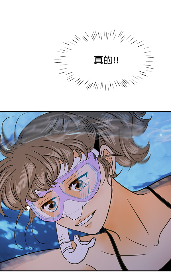 第79话8