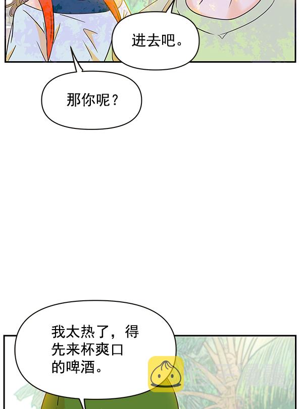 第83话38