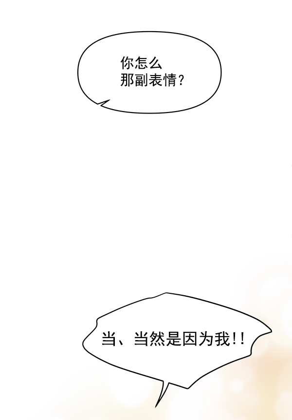 第96话59