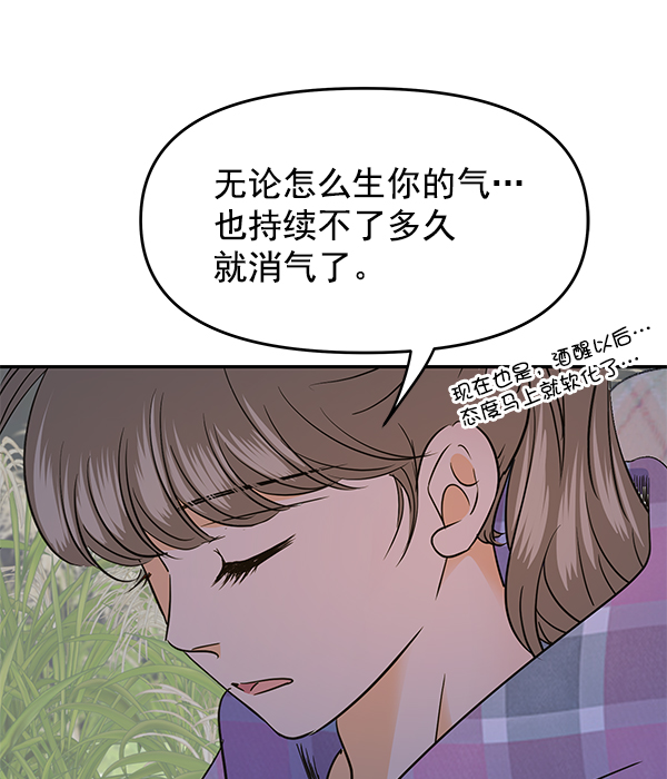 第98话68