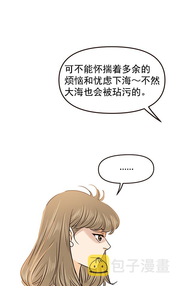 第36话76