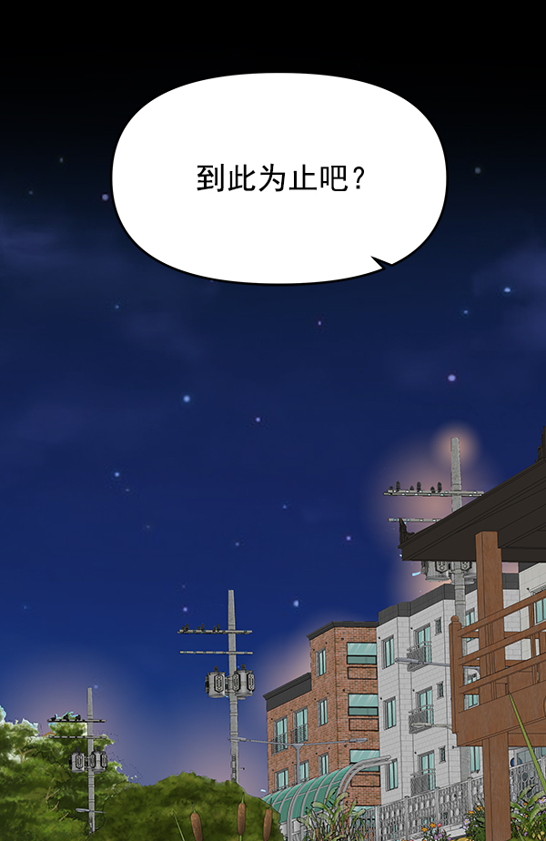 第64话103