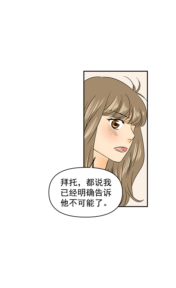 第75话82
