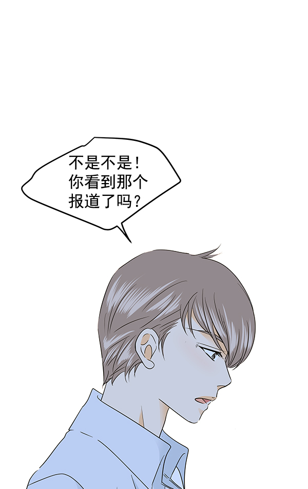 第87话73