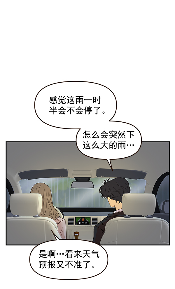 第17话71