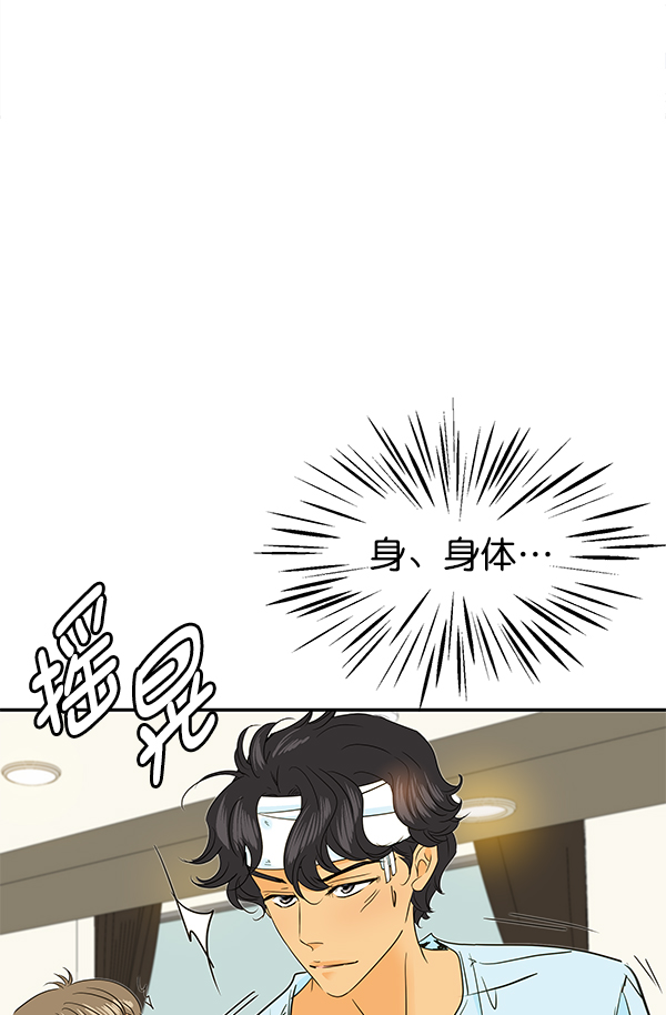 第90话12