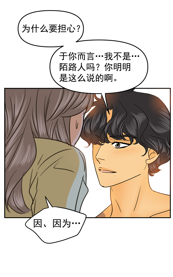 第81话15