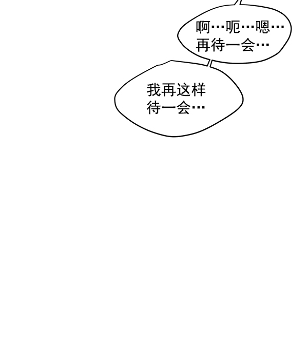 第87话33