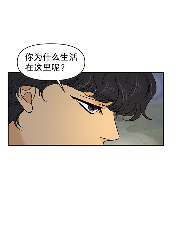 第16话44