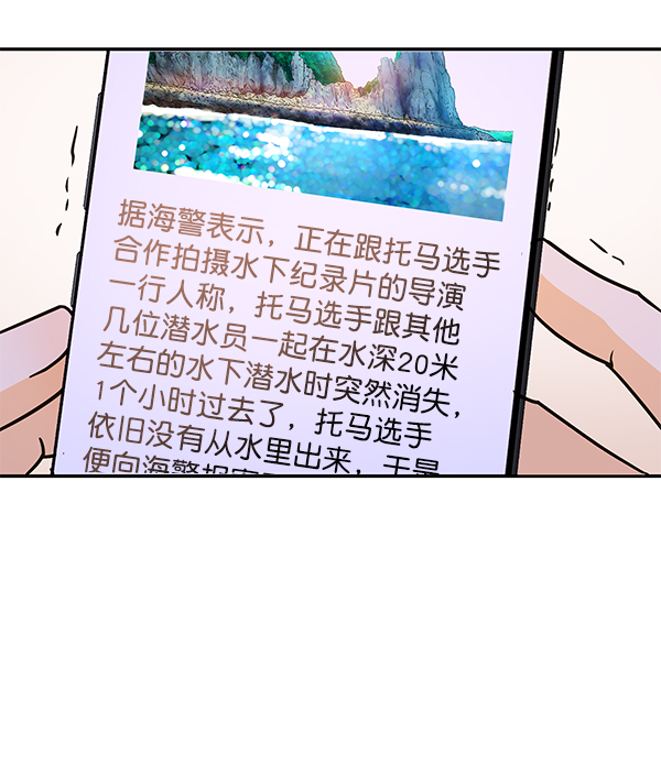 第88话38