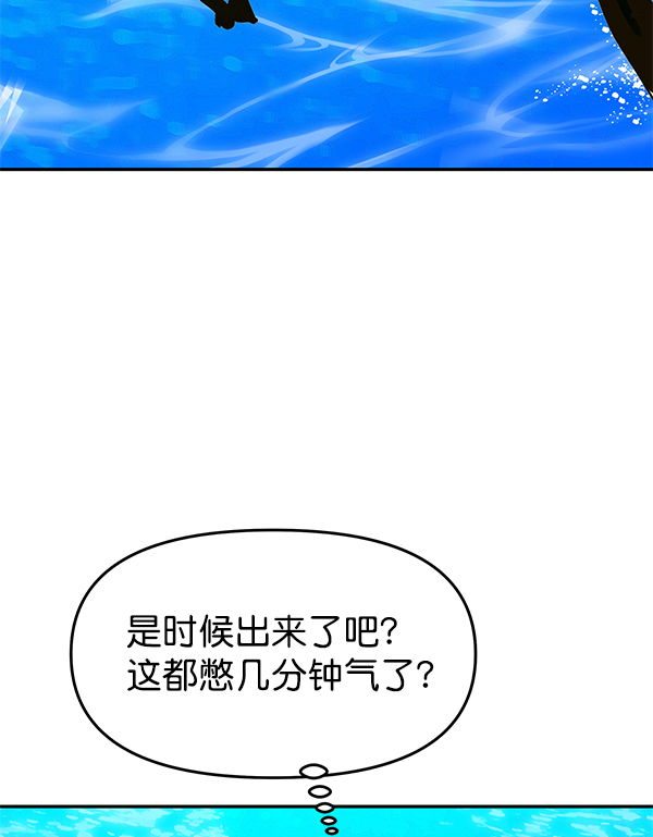 第93话72