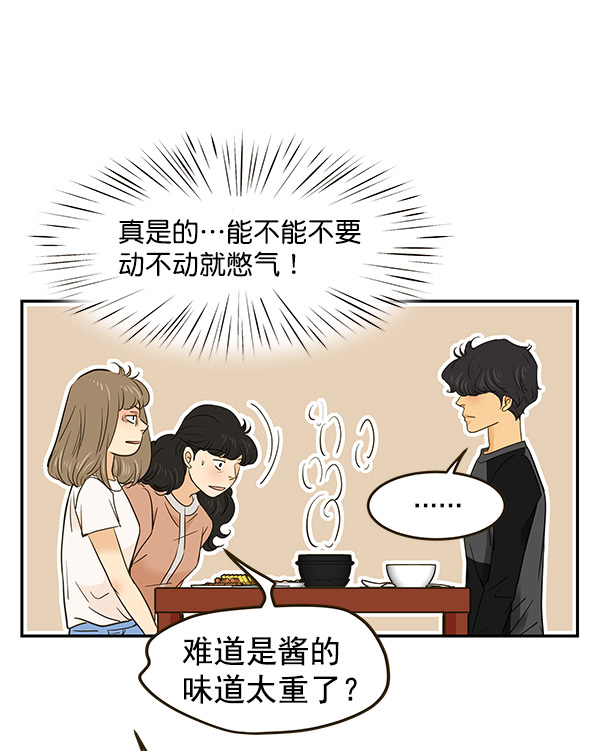 第5话75