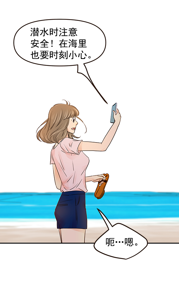 第35话71