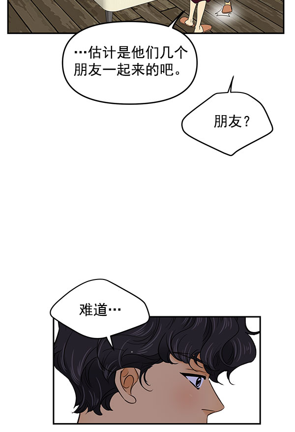 第73话70