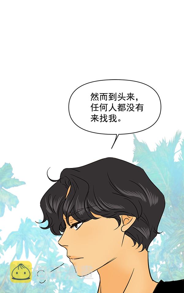 第76话42