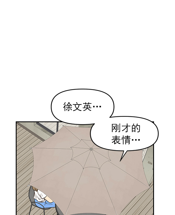 第25话55