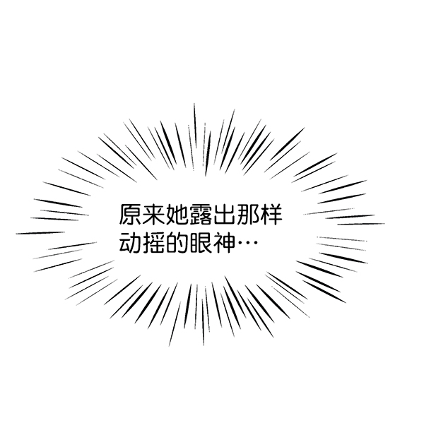 第97话102