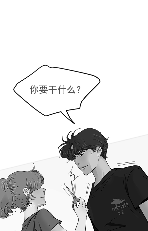 第87话45