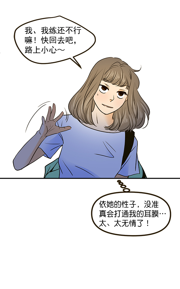 第39话61
