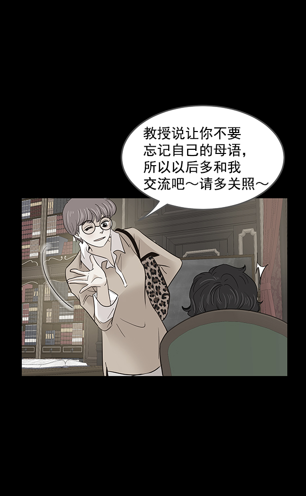 第9话47