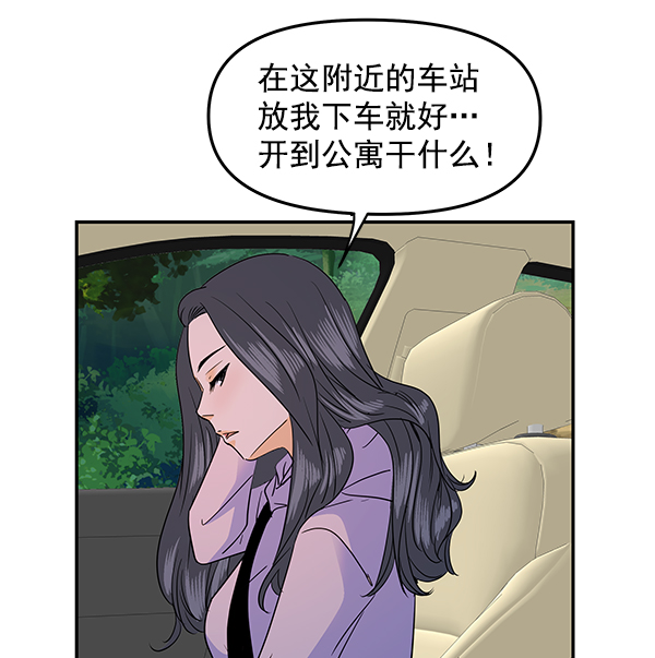第94话52