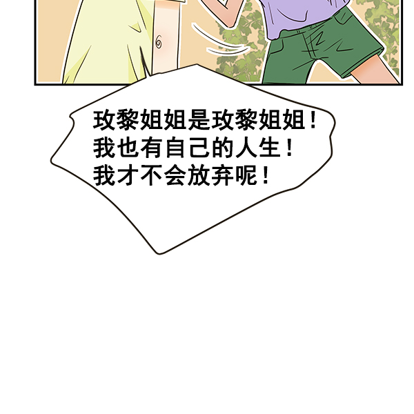 第70话100