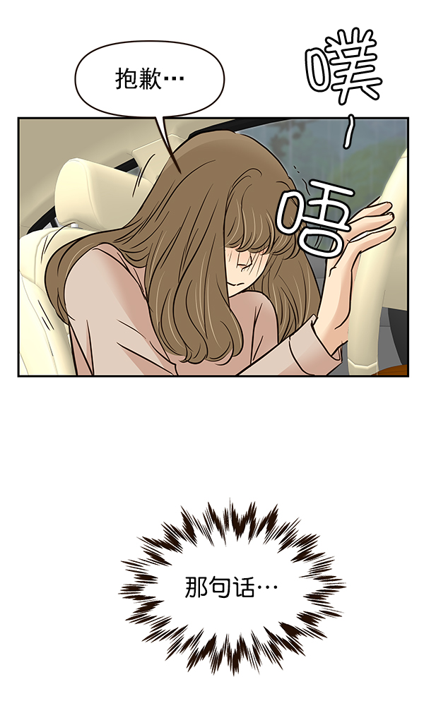 第17话97