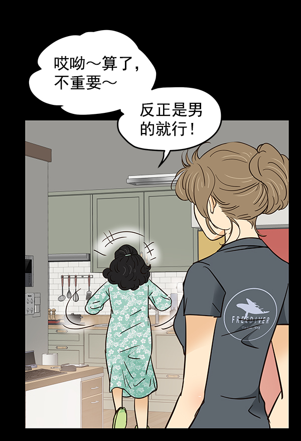 第4话144