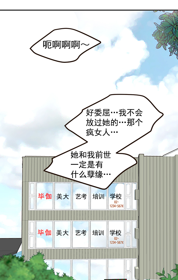 第13话55