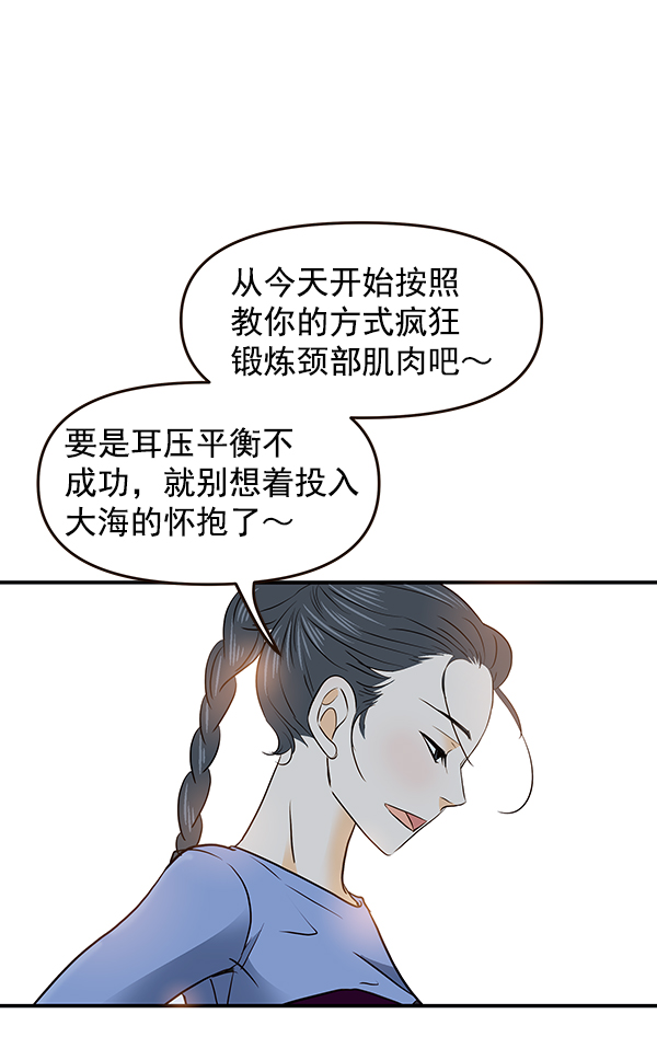 第39话26