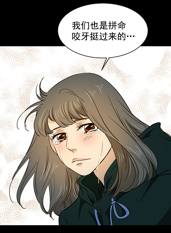 第6话62